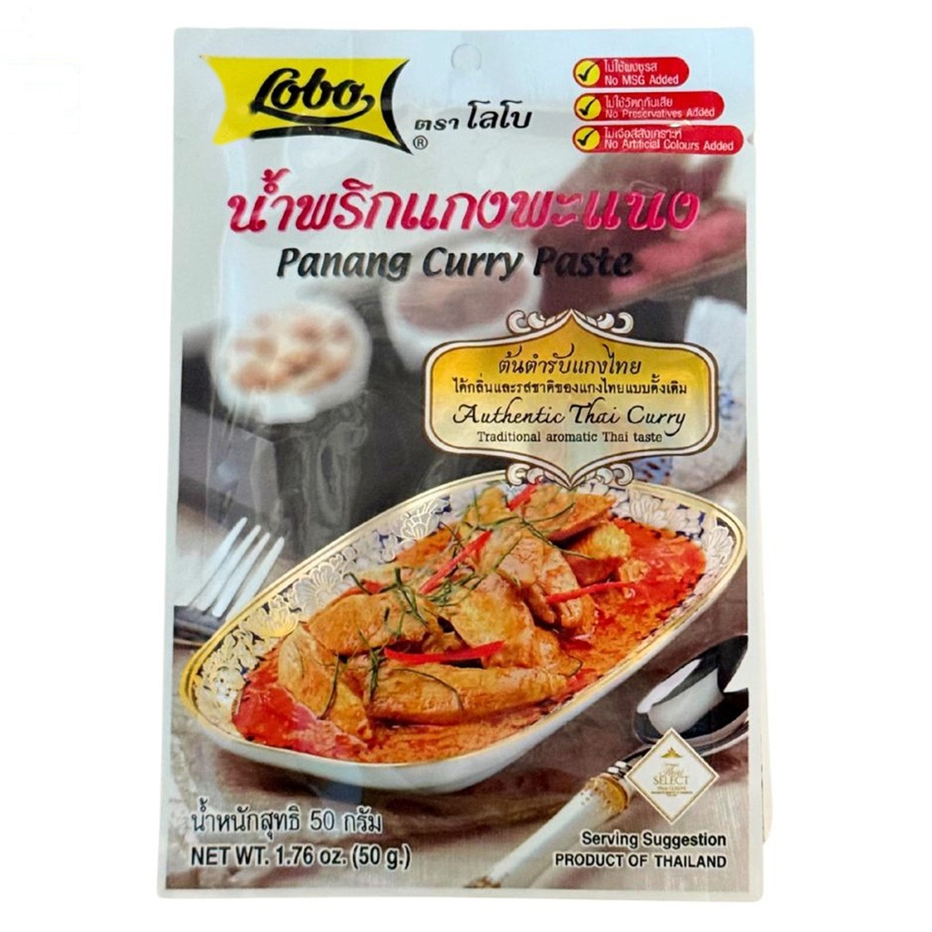 SAZONADOR CURRY PANANG*LOBO*泰國黃色咖哩醬50G/240
