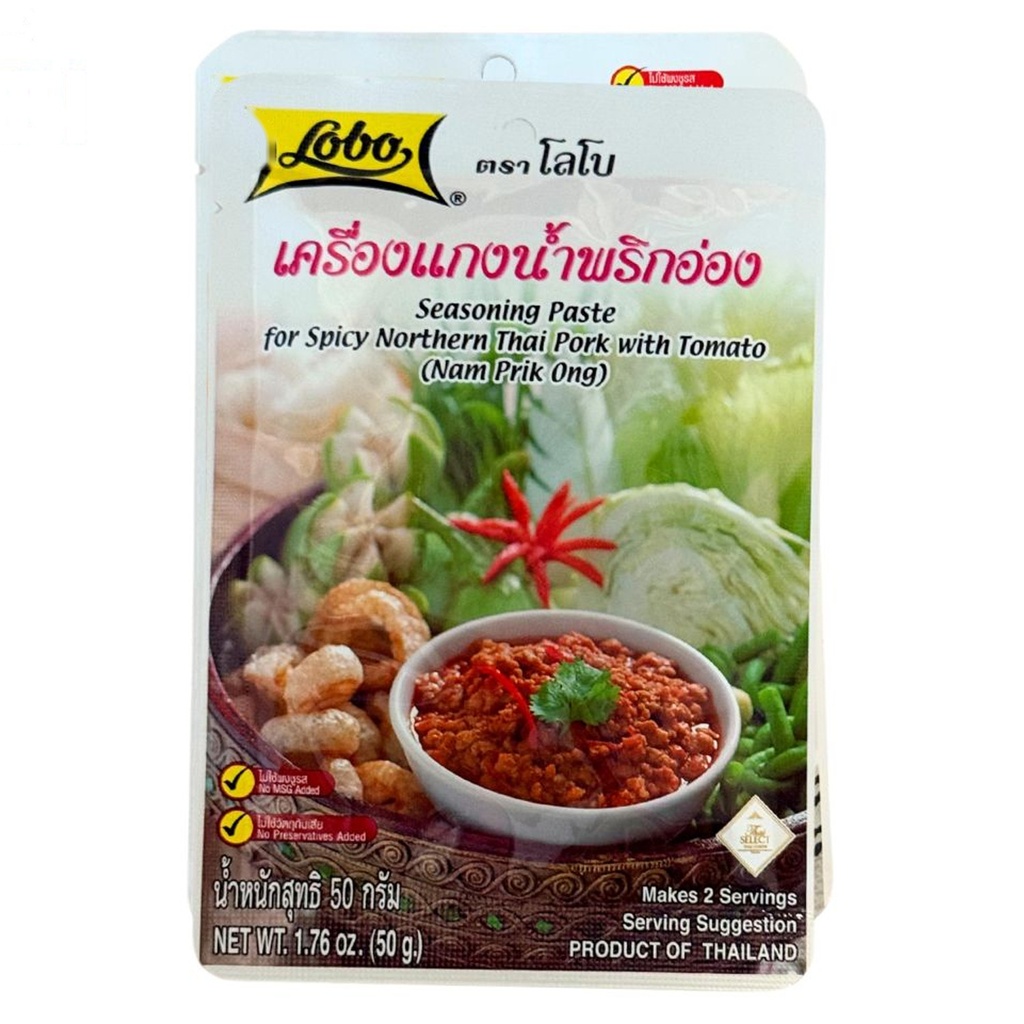 [502686/5P0904] SAZONADOR NAM PRIK ONG*LOBO* 南普里克翁调味料 50G/240
