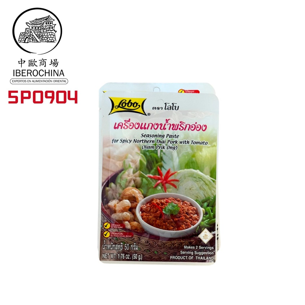 [502686/5P0904] SAZONADOR NAM PRIK ONG*LOBO* 南普里克翁调味料 50G/240