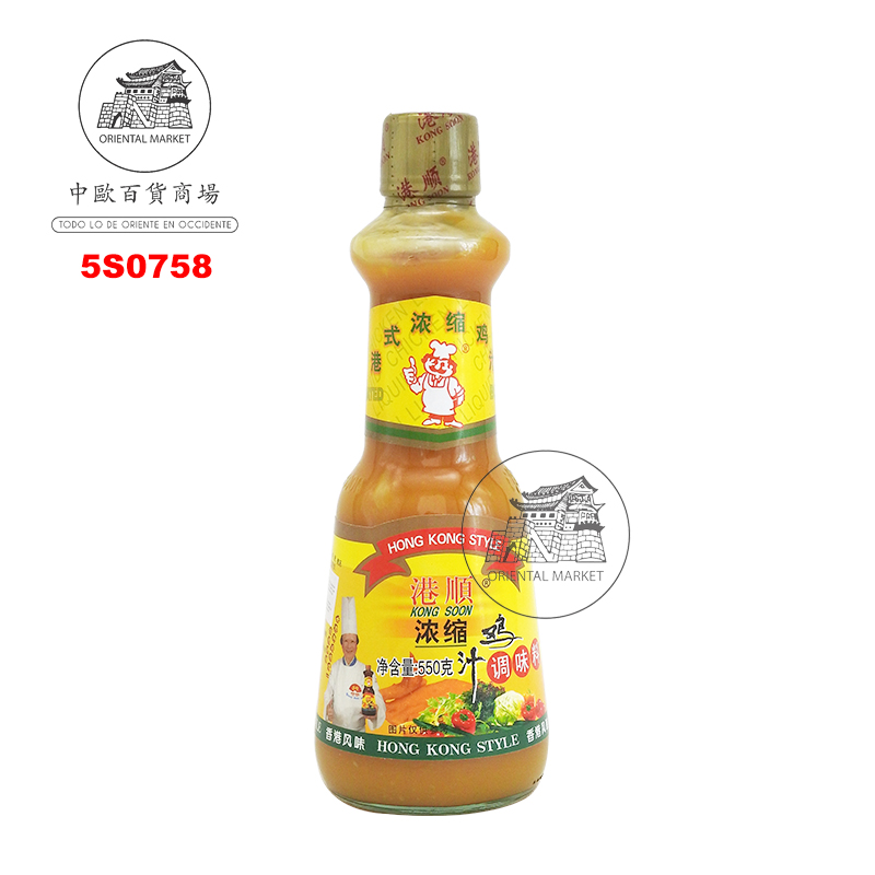 SALSA DE POLLO MARINADA   港顺浓缩鲜鸡汁 550g/6