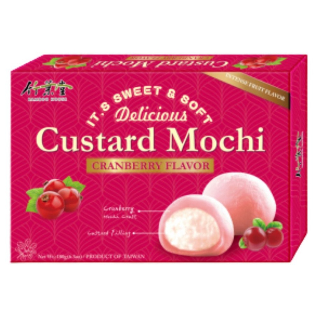PASTEL MOCHI ARANDANO *BAMBOO HOUSE* 竹叶堂卡士达蔓越莓口味麻糬 180g/24