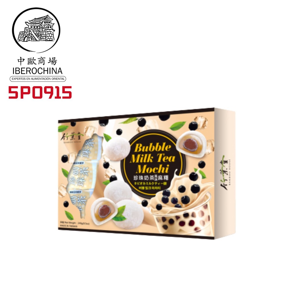 [502256/5P0915] MOCHI TE LECHE *BAMBOO HOUSE* 竹叶堂珍珠奶茶麻糬 240g/15