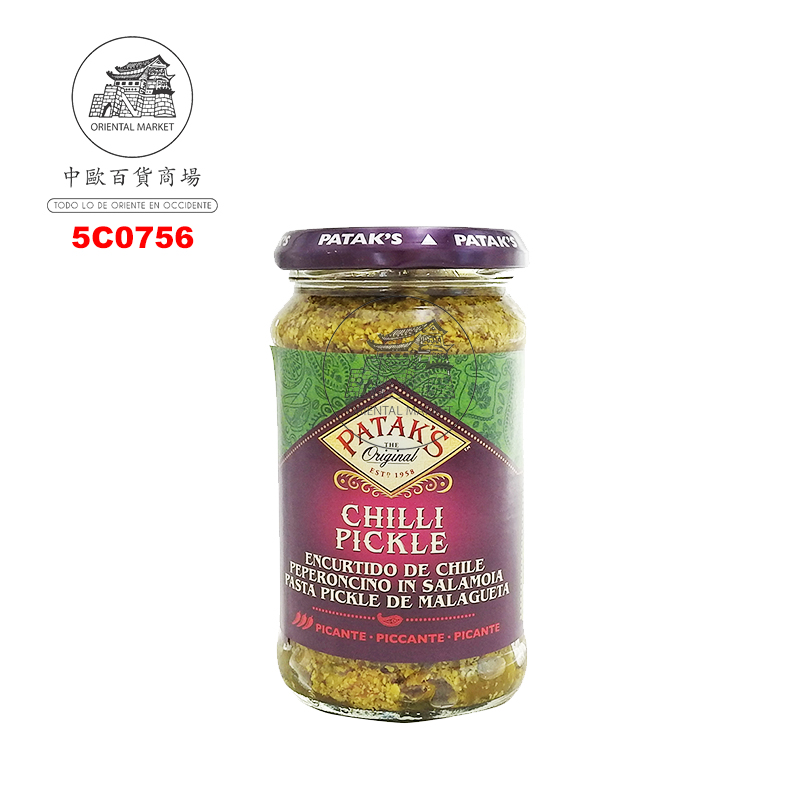 ENCURTIDO CHILE *PATAKS* 印度腌制青辣椒 283g/6