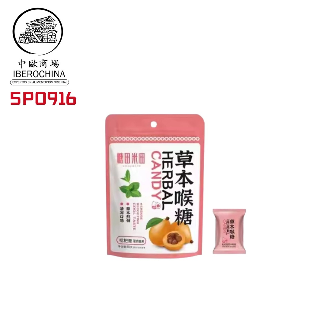 PASTA DE NISPERO *糖田米田草本喉糖* 枇杷膏 100g/6