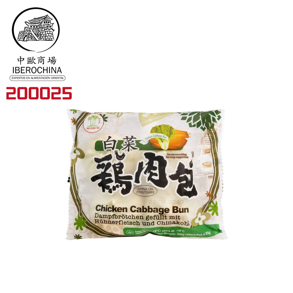 BAO POLLLO COL CHINA *ASROPA* 鸡肉白菜包 85g/12u/4