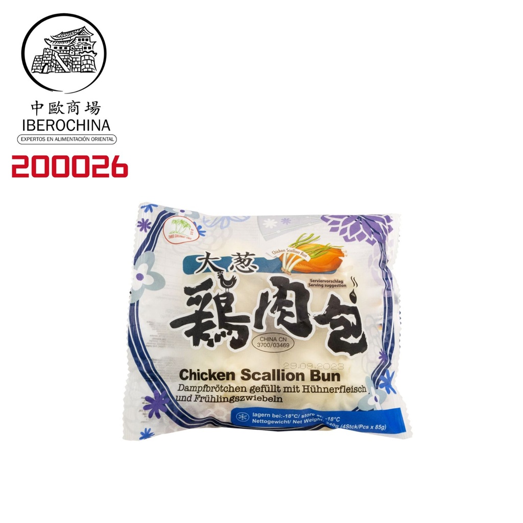 BAO POLLLO CON PUERRO *ASROPA* 鸡肉大葱包 85g/12u/4