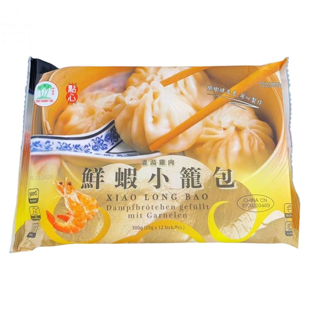 XIAO LONG BAO DE GAMBAS * ASROPA* 灌汤虾仁小笼包 300g/24