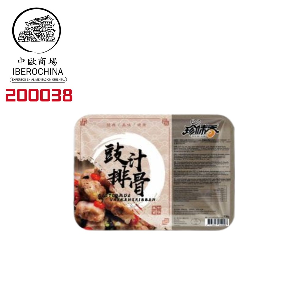 COSTILLA SABOR ALUBIA NEGRA *ZHENWEIXIANG* 珍味香豉汁排骨 300g/20