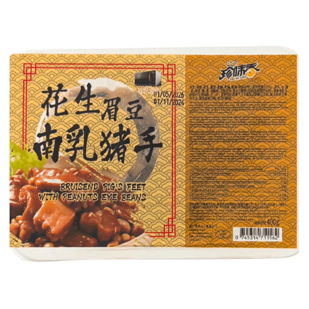 CODILLO DE CERDO CON SOJA FERMENTADA *ZHENWEIXIANG* 珍味香南乳猪手 400g/12