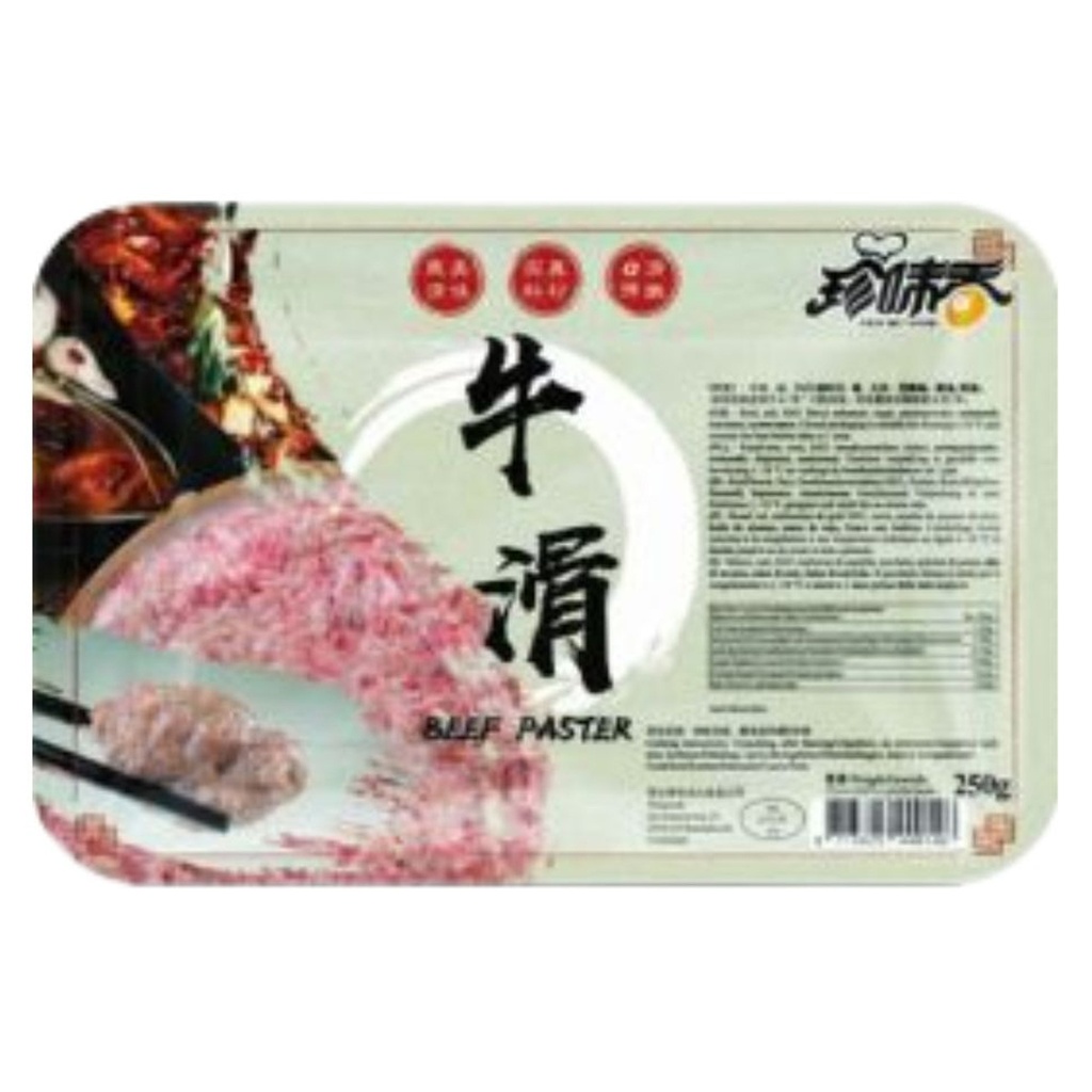 [200061] PASTA DE TERNERA *ZHENWEIXIANG* 珍味香牛滑 250g/20