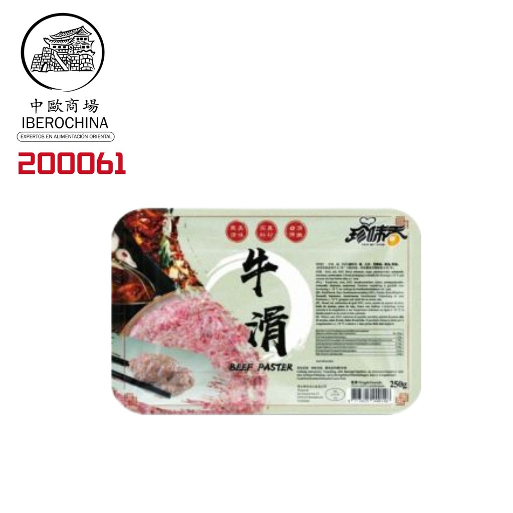 [200061] PASTA DE TERNERA *ZHENWEIXIANG* 珍味香牛滑 250g/20
