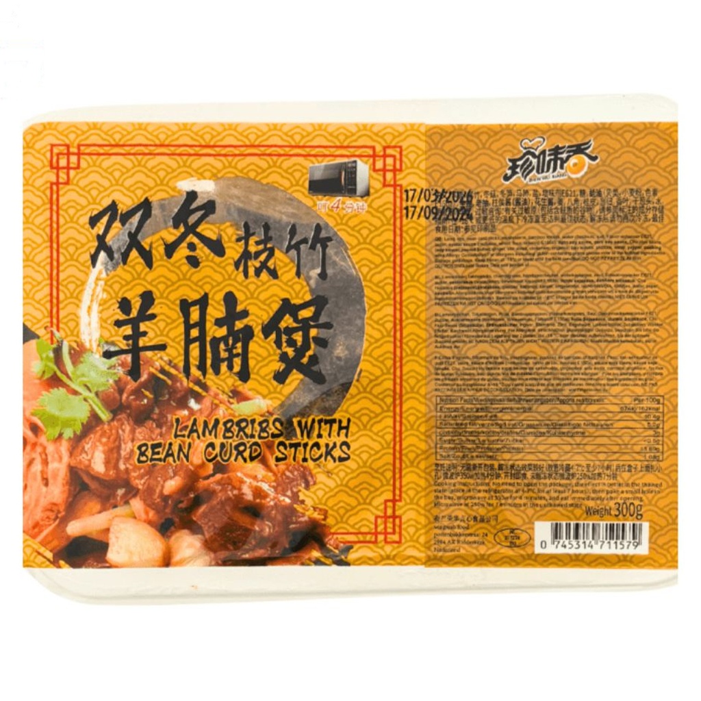 CORDERO A LA CAZUELA CON BAMBU *ZHENWEIXIANG* 珍味香双冬支竹羊腩煲 300g/20