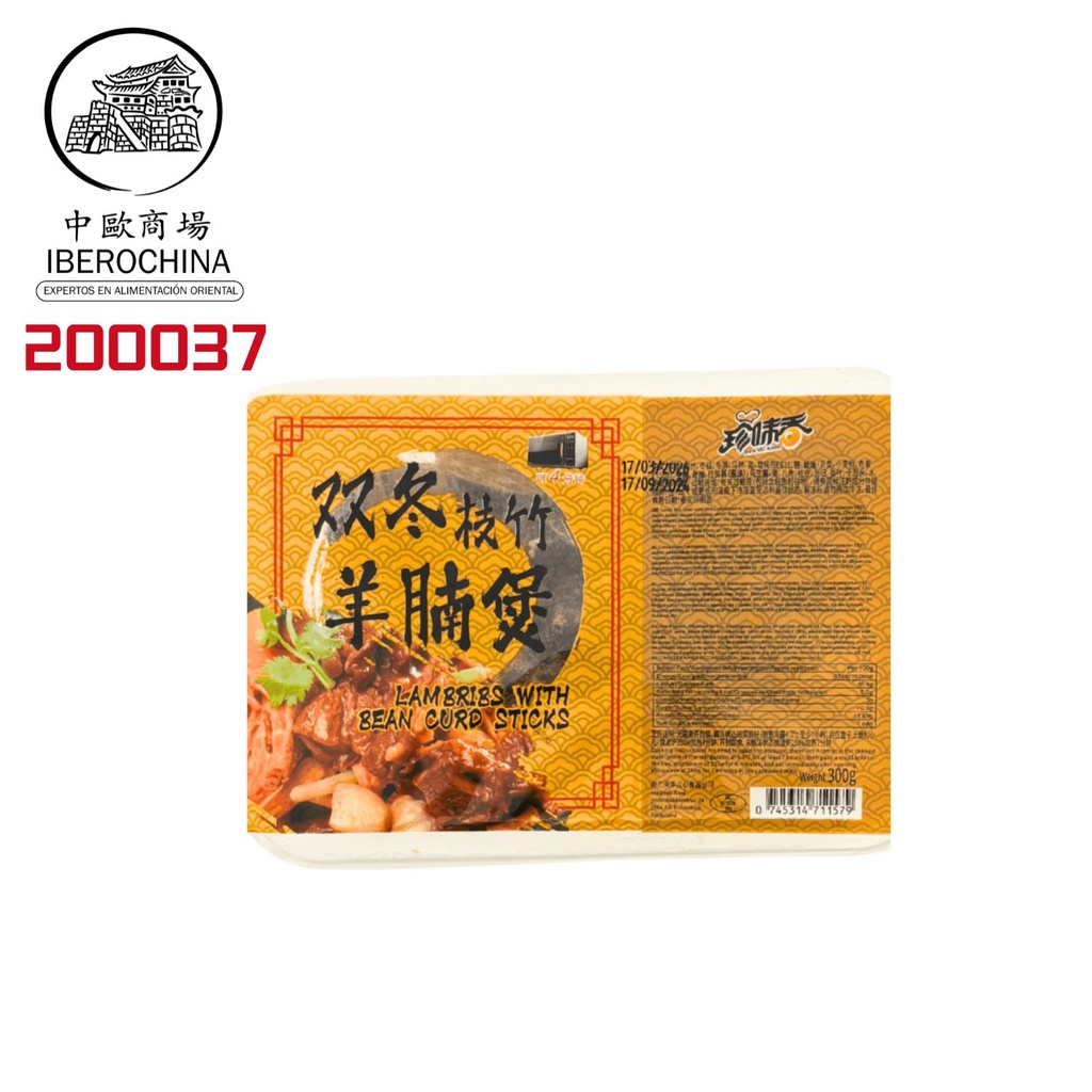 CORDERO A LA CAZUELA CON BAMBU *ZHENWEIXIANG* 珍味香双冬支竹羊腩煲 300g/20