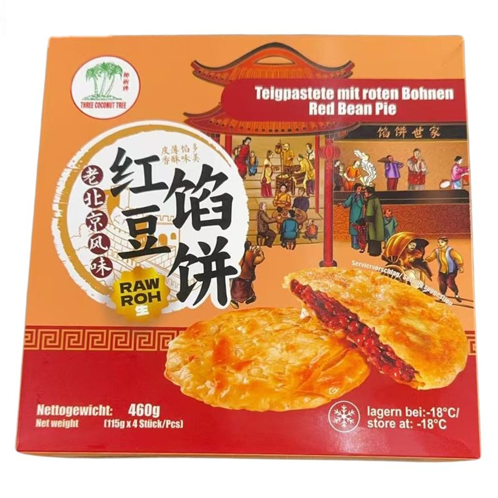 PASTEL DE SOJA ROJA *ASROPA* 红豆馅饼 460g/10