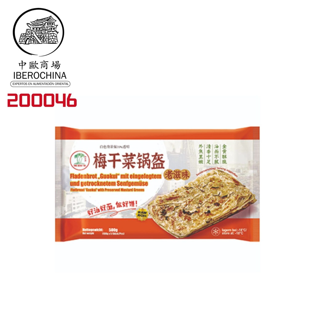 GUOKUI DE MUSTARD *ASROPA* 梅干菜锅盔 500g/20