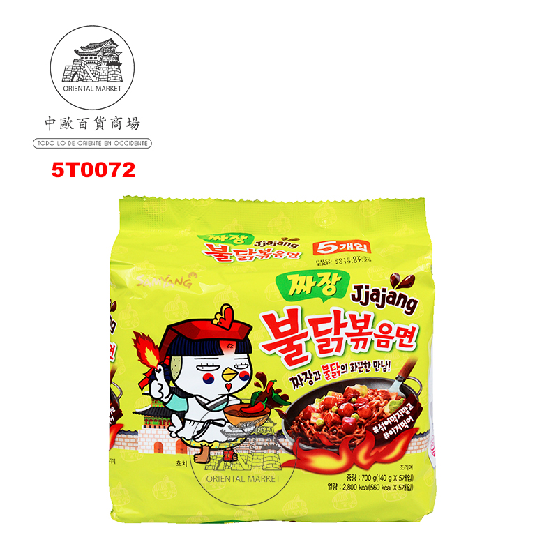 RAMEN BULDAK JIAJANG 5-PACK *SAMYANG* 三养炸酱火鸡面五连包 140g/5u/8