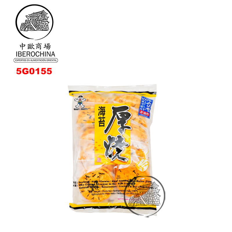 GALLETA ARROZ ALGA *WANT WANT* 旺旺海苔厚烧饼 160g/20
