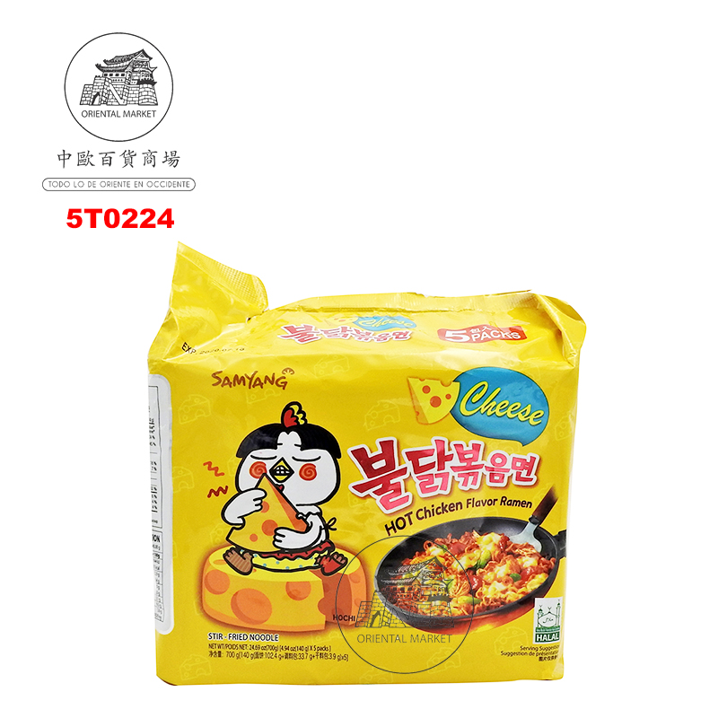 RAMEN BULDAK QUESO 5-PACK*SAMYANG* 三养乳酪火鸡面五连包 140g/5u/8