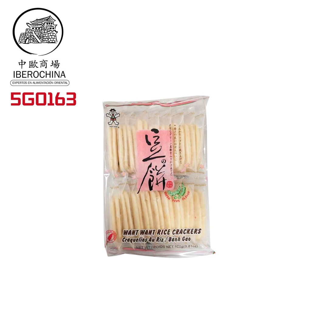 [502084/5G0163] GALLETA ARROZ ALUBIA *WANT WANT* 旺旺豆饼 108g/20