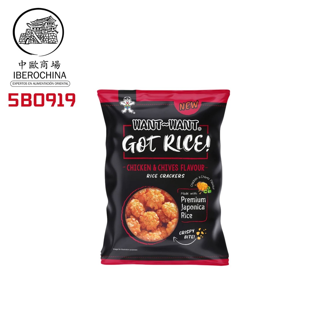 BOLA DE ARROZ SABOR POLLO *WANT WANT* 旺旺雪球鸡肉味 85g/40