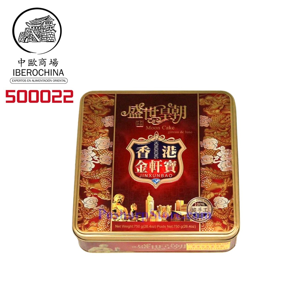 PASTEL LUNA SOJA ROJA 金轩宝蛋黄红豆沙月饼礼盒 600g/8