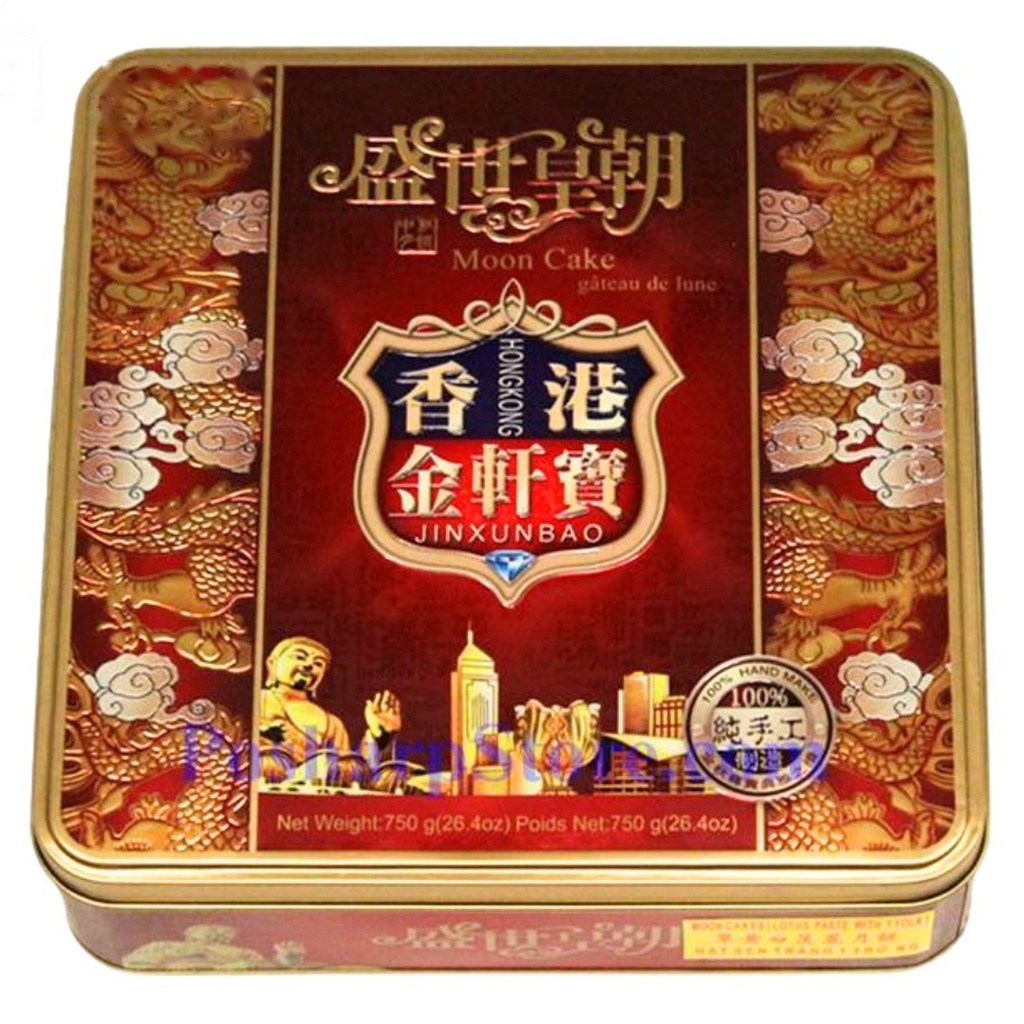 [500022] PASTEL LUNA SOJA ROJA 金轩宝蛋黄红豆沙月饼礼盒 600g/8