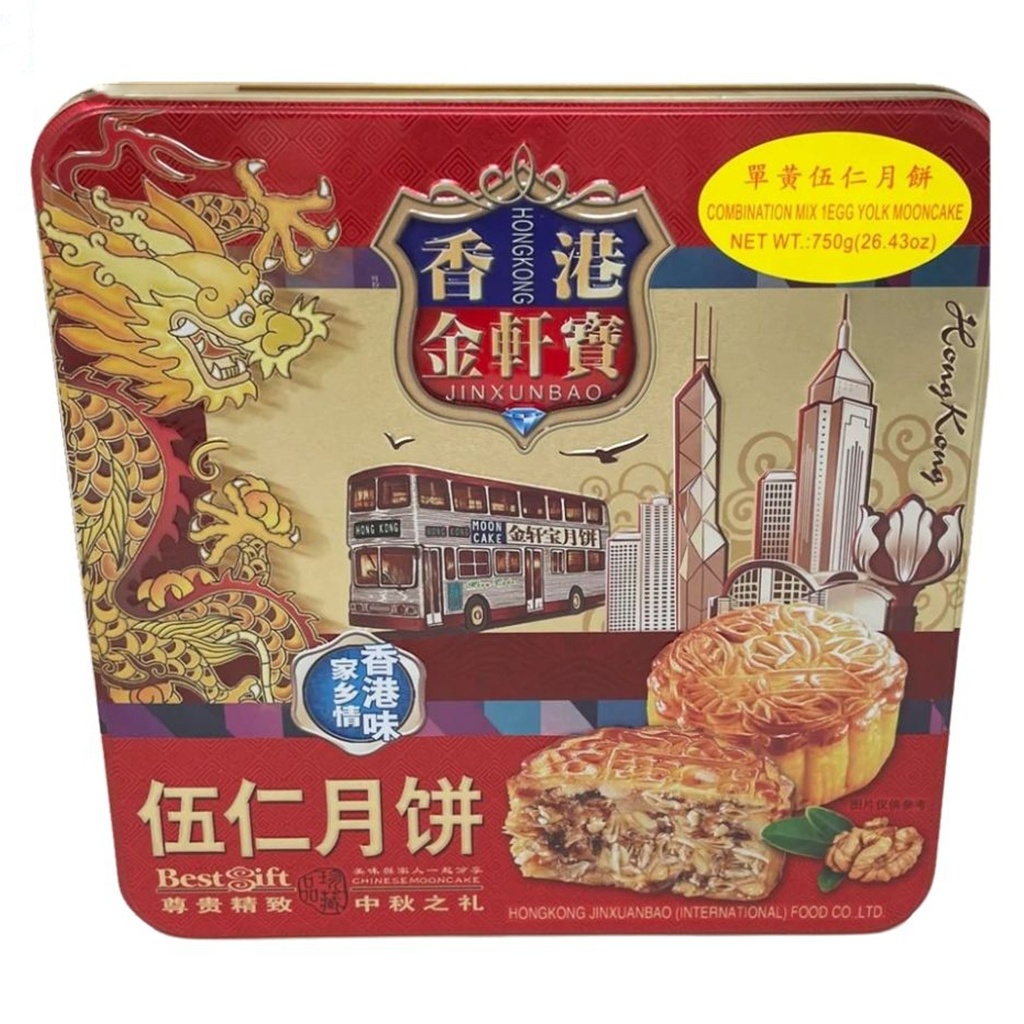PASTEL LUNA CINCO FRUTOS SECOS 金轩宝蛋黄五仁月饼礼盒 600g/12