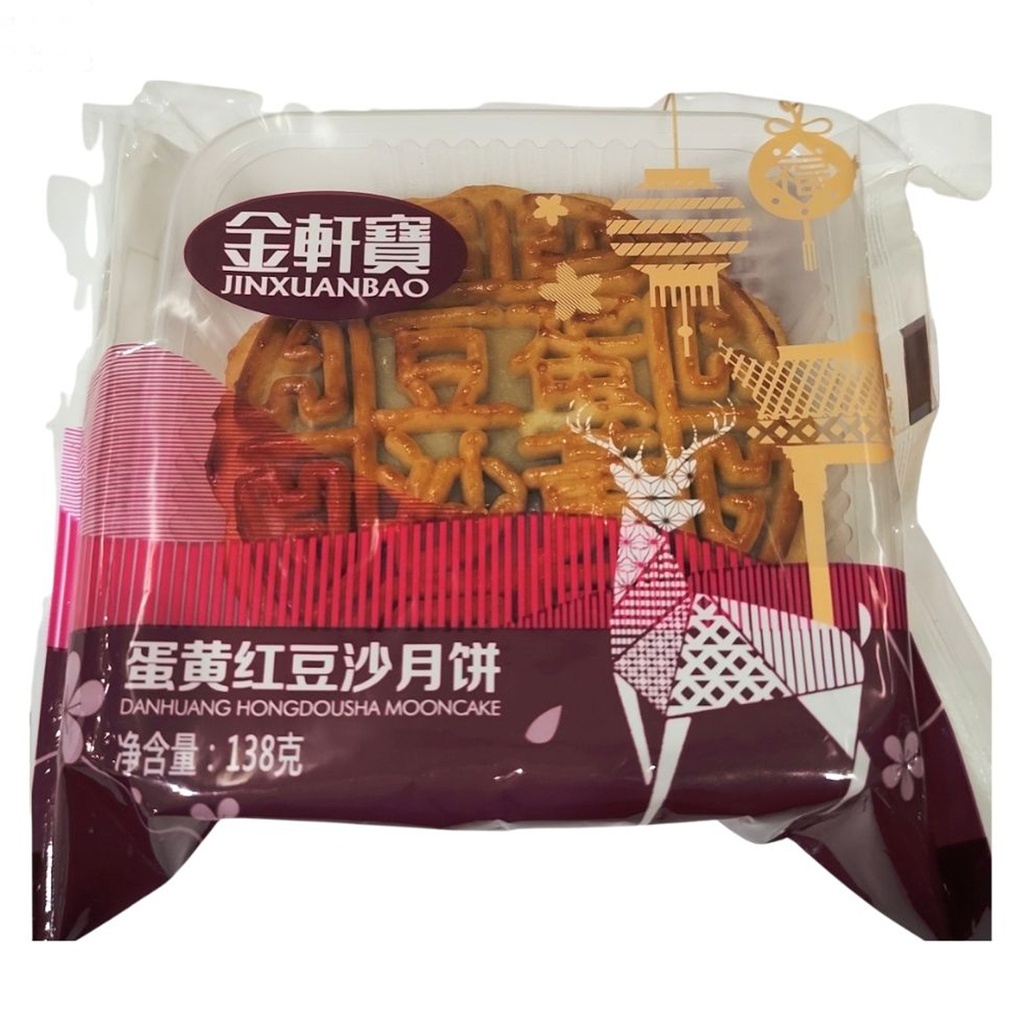 PASTEL LUNA SOJA ROJA 金轩宝蛋黄红豆沙月饼散装 100g/60