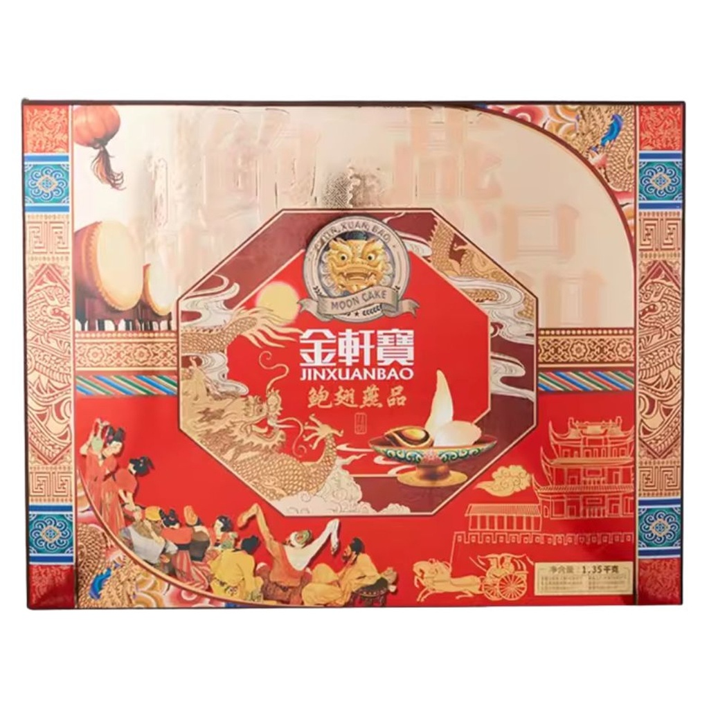 [500033] PASTEL LUNA MIXTO 金轩宝鱼翅燕品月饼礼盒 1.35kg/4