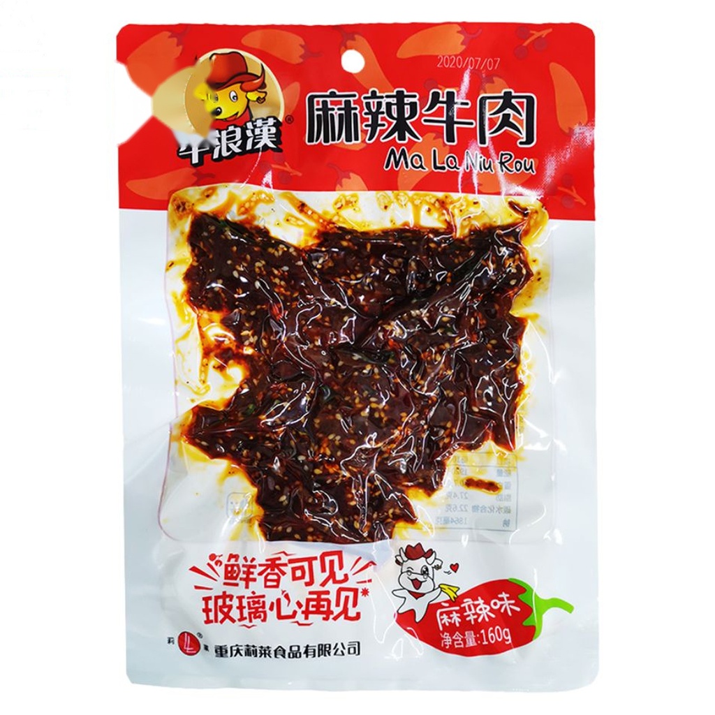 TERNERA PICANTE 牛浪汉牛肉(麻辣味)60G/10