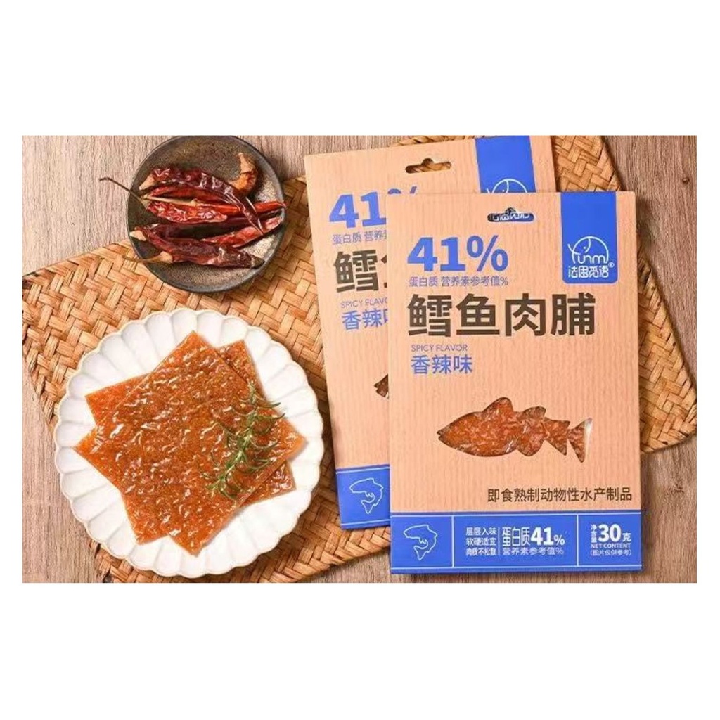 PESCADO DESHIDRATADO PICANTE 法思觅语鳕鱼肉脯（香辣味) 40G/10