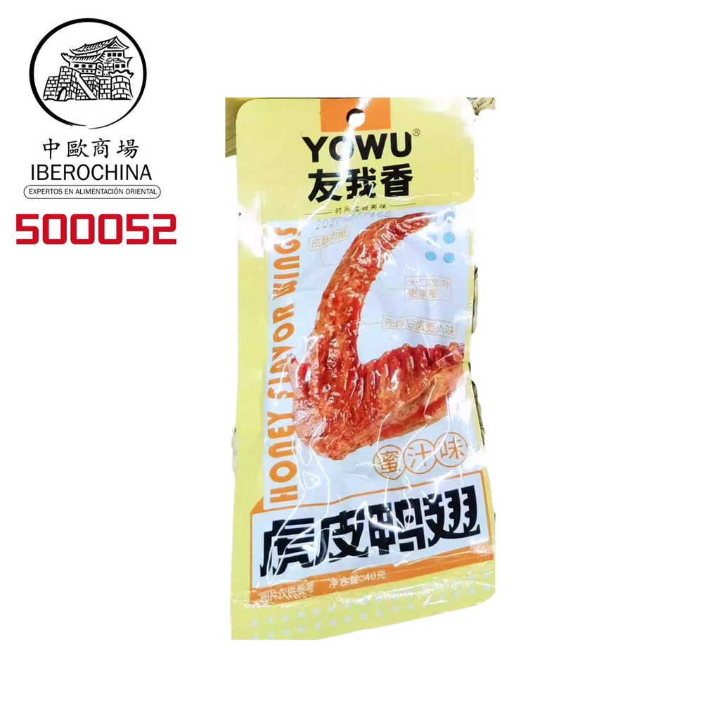 [500052] ALAS DE PATO DULCE 友我香虎皮鸭翅 (蜜汁味) 40g/30