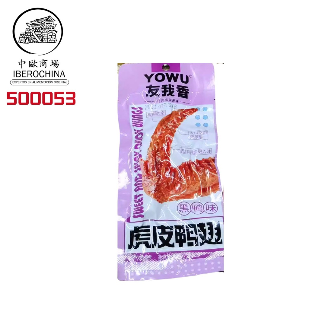 ALAS DE PATO  友我香虎皮鸭翅 (黑鸭味) 40g/30