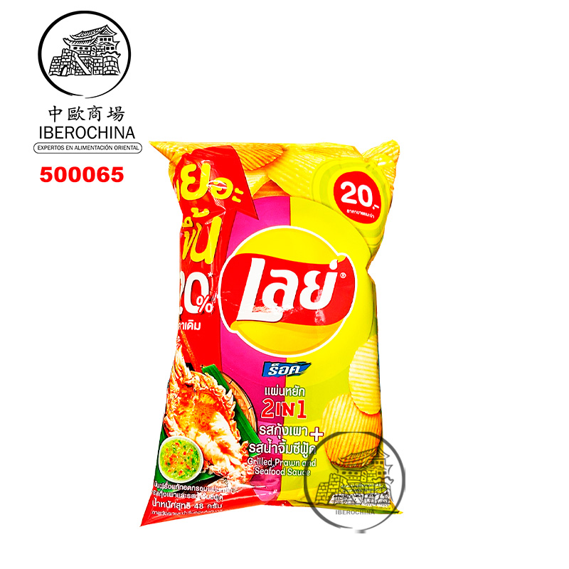 CHIPS PATATA SABOR GAMBA Y SALSA HOISIN *LAYS* 乐事薯片 烤虾海鲜酱味 48g/48
