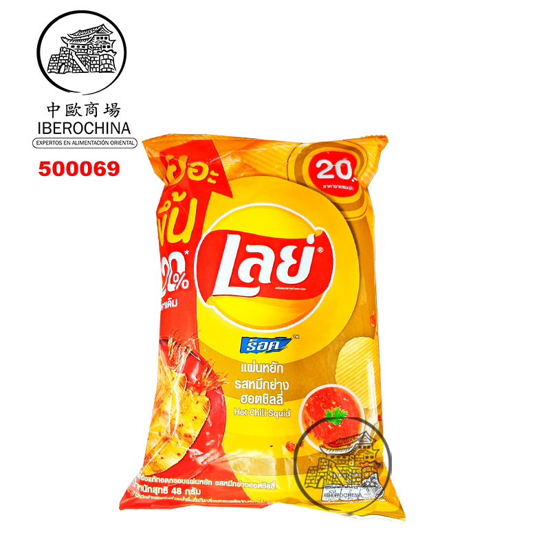 PATATA SABOR CALAMAR PICANTE *LAYS* 乐事薯片 辣鱿鱼味 50g/48