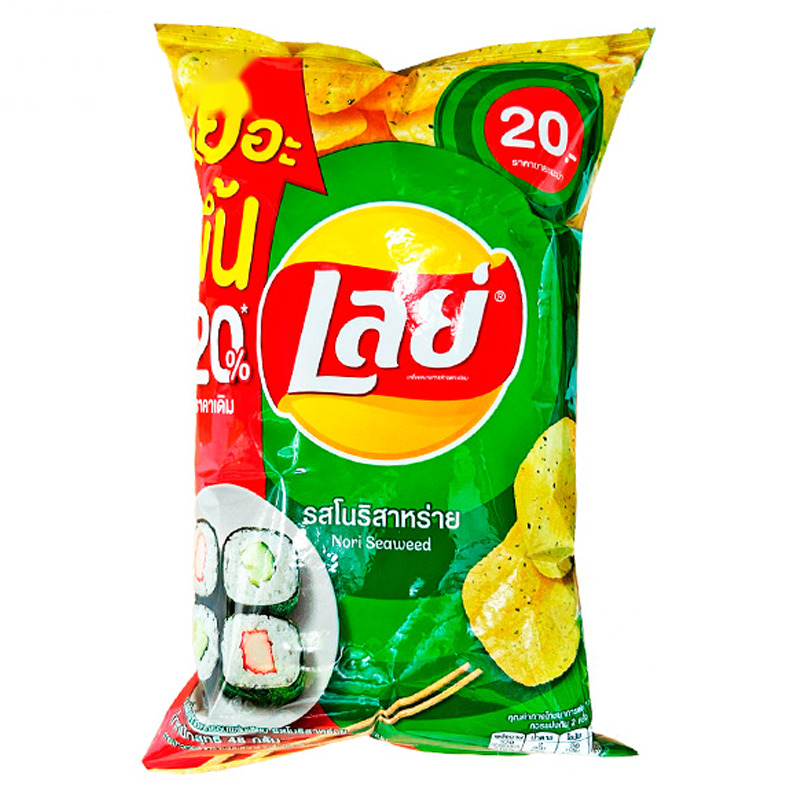 [500070] CHIPS PATATA SABOR NORI *LAYS* 乐事薯片 海苔味 50g/48