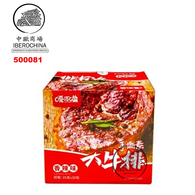 JERKY VEGANO PICANTE *GAGAZUI* 嘎嘎嘴手撕素大牛排 香辣味 28g/30u/12