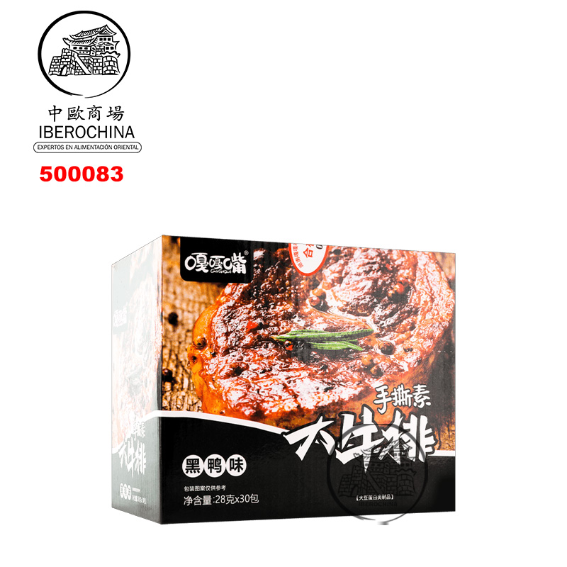 JERKY VEGANO SABOR PATO *GAGAZUI* 嘎嘎嘴手撕素大牛排 黑鸭味 28g/30u/12