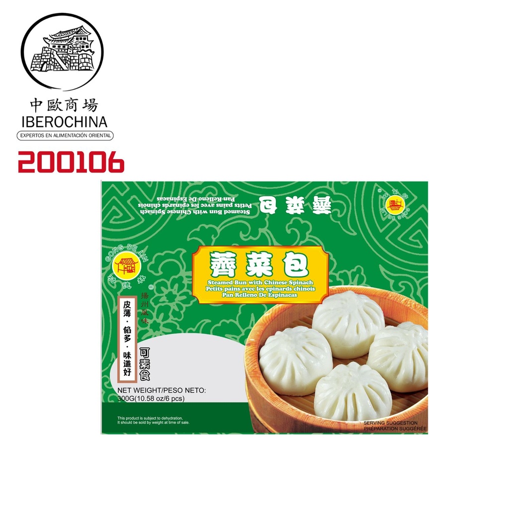PAN RELLENO ESPINA *GODLY* 扬州冻荠菜包 600g/24