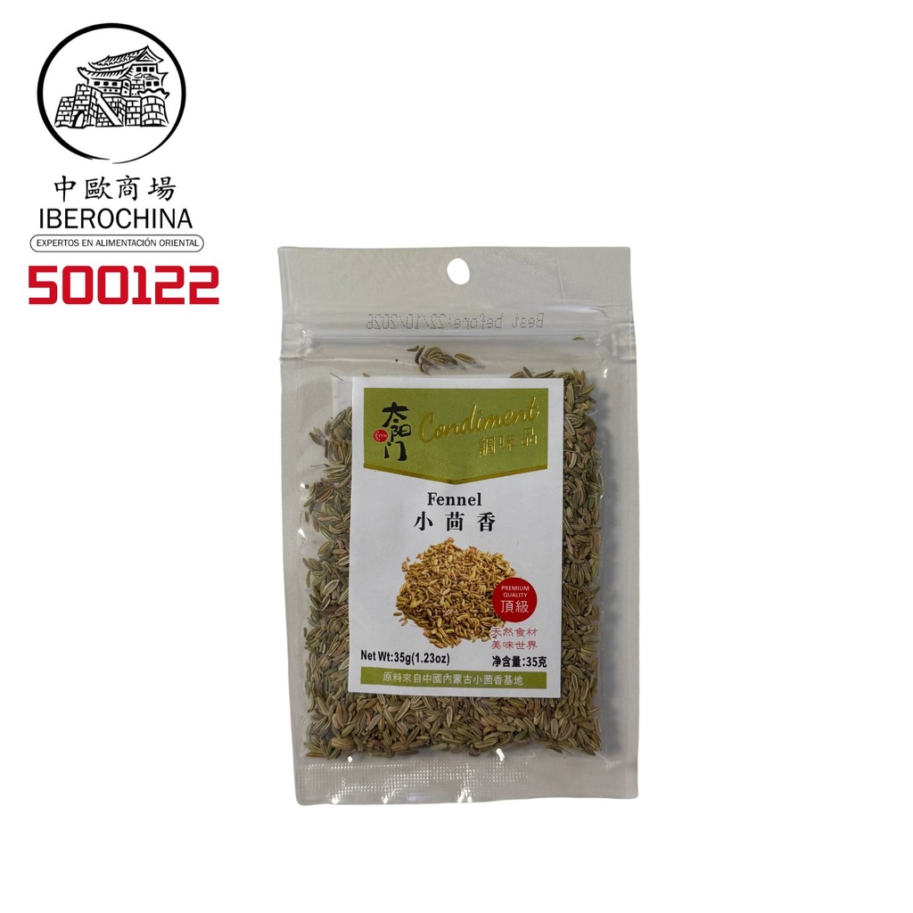 [500122] ANIS *TYM* 太阳门 小茴香 35g/30