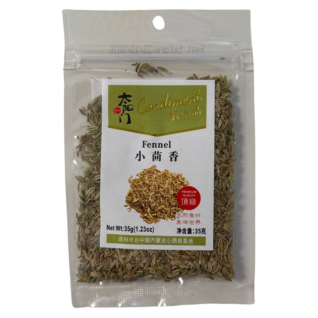 ANIS *TYM* 太阳门 小茴香 35g/30