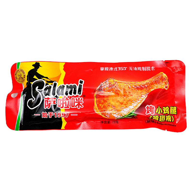 MINI ALITAS DE POLLO 萨啦咪小鸡腿 28g/100