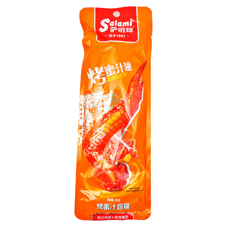 [500155] ALITAS DE POLLO ASADAS CON MIEL 萨啦咪烤蜜汁鸡翅 45g/25