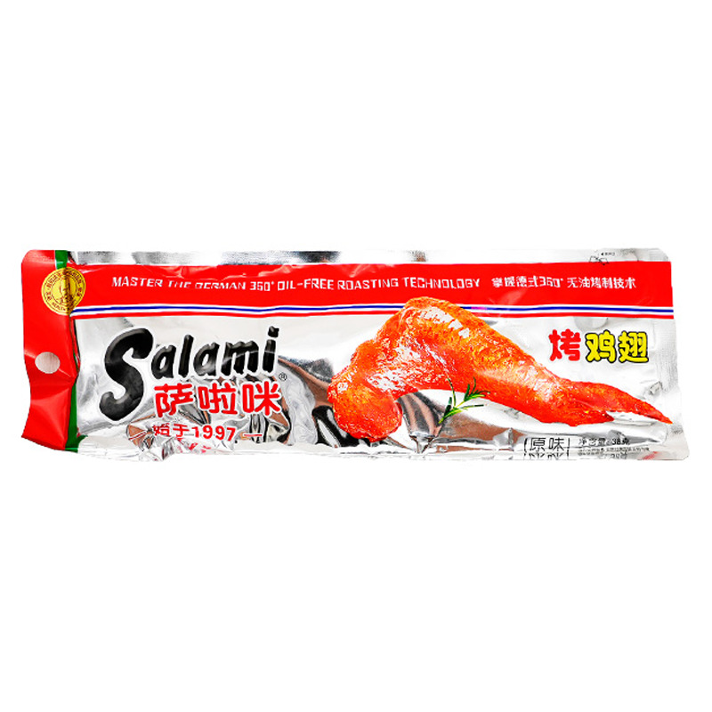 ALITA POLLO ASADA *SALAMI* 萨啦咪烤鸡翅 38g/50