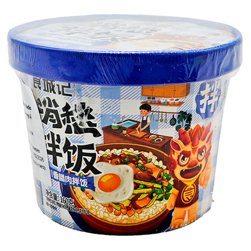 ARROZ CON PANCETA AHUMADA ESTILO SICHUAN *SCJ* 食城记川香腊肉拌饭 160g/12