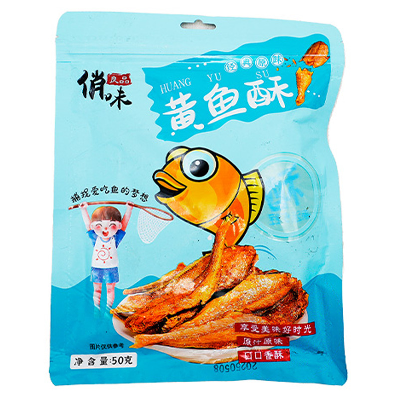 SNACK CRUJIENTE DE CORVINA AMARILLA SABOR ORIGINAL 俏味良品黄鱼酥 50g/50