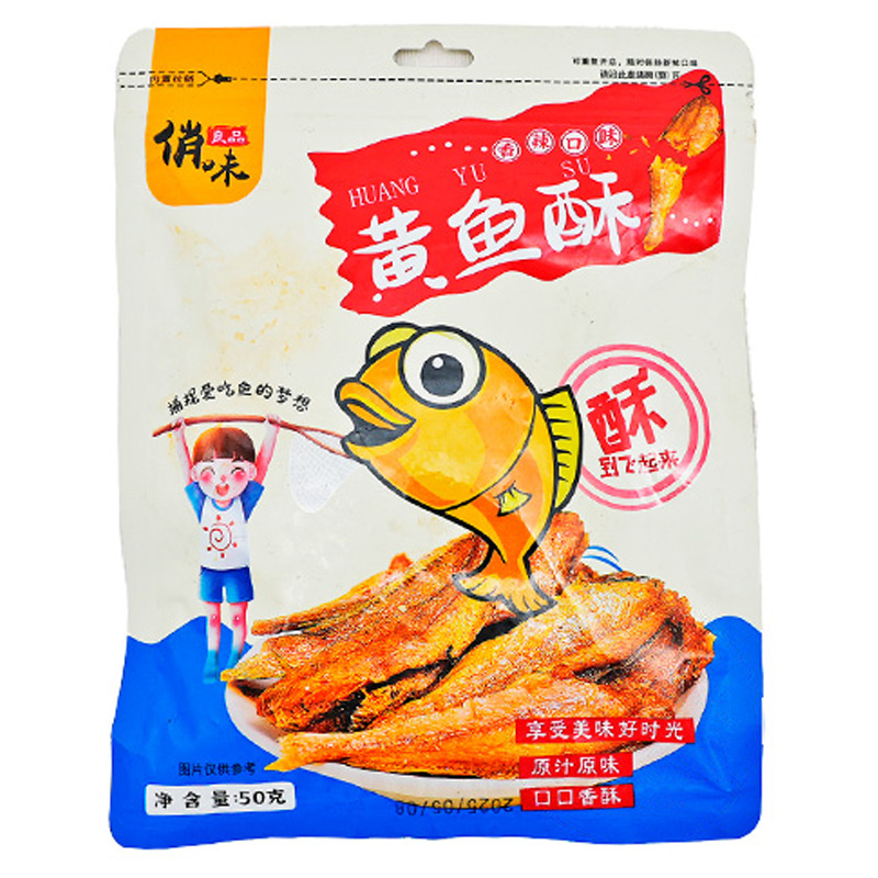 [500163] SNACK CRUJIENTE DE CORVINA AMARILLA SABOR PICANTE 俏味良品黄鱼酥辣味 50g/50
