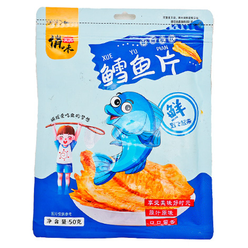 LAMINAS ASADAS DE PESCADO 俏味良品鳕鱼片 50g/50
