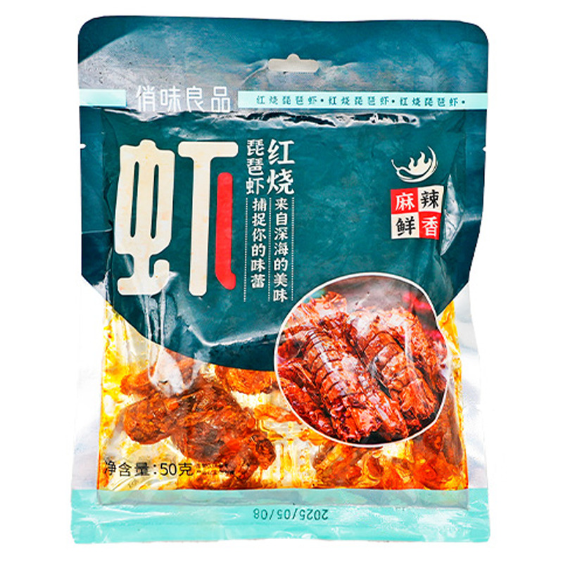 [500166] LANGOSTINO MANTIS 俏味良品皮皮虾 50g/50