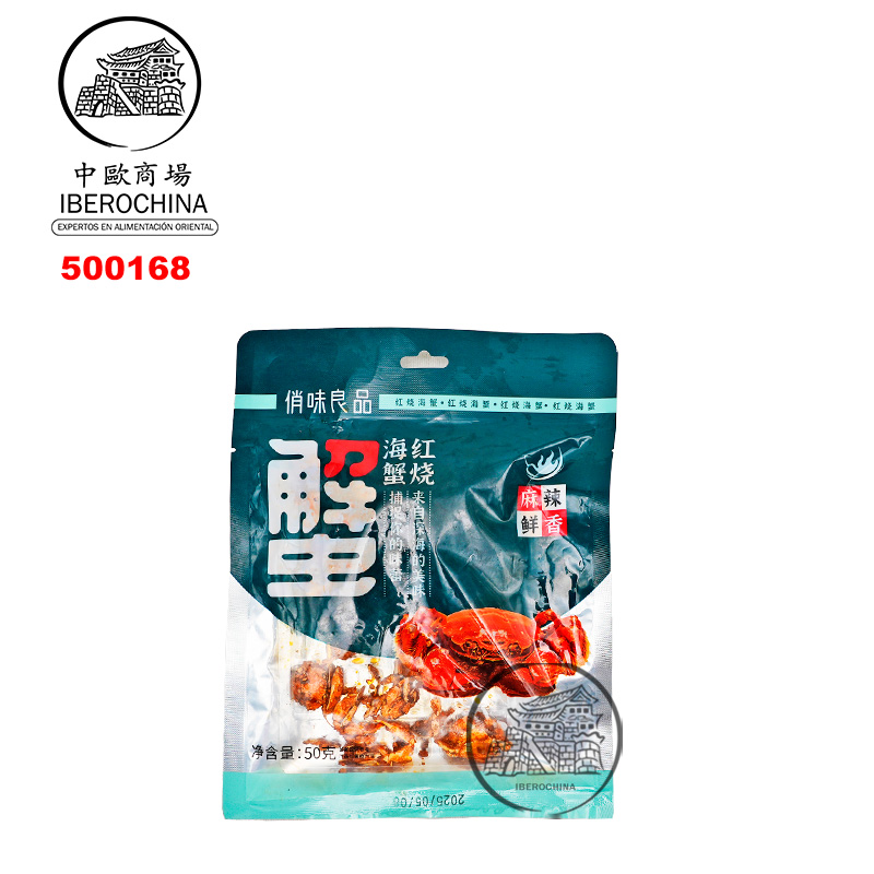 SNACK DE CANGREJO DE MAR 俏味良品海蟹 50g/50